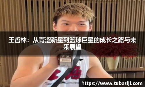 必一运动b-sports官方网站