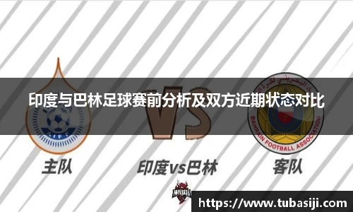 必一运动b-sports平台