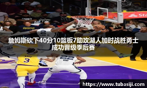 必一运动b-sports官网