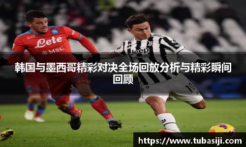 必一运动b-sports