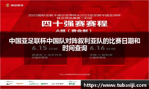 必一运动b-sports官方网站