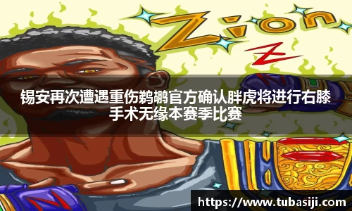 必一运动b-sports平台