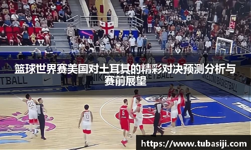 必一运动b-sports平台