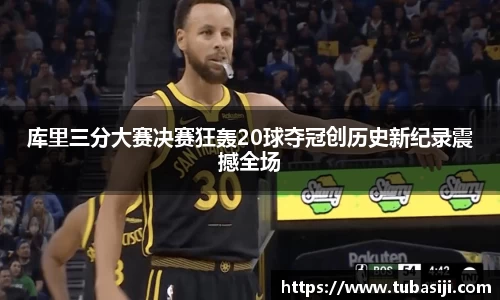 必一运动b-sports官方网站