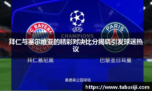 必一运动b-sports