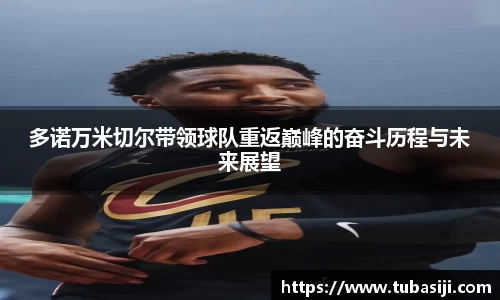 必一运动b-sports官方网站