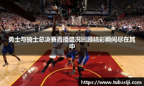 必一运动b-sports官方网站