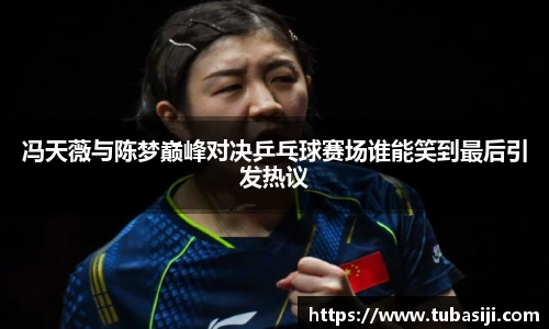 必一运动b-sports