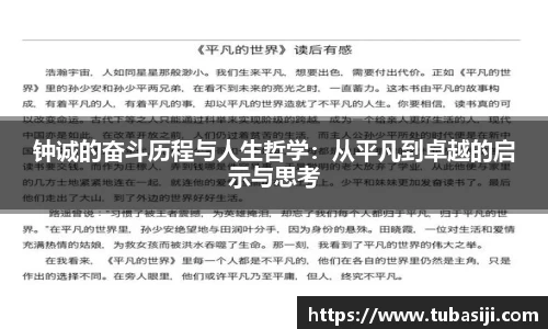 必一运动b-sports