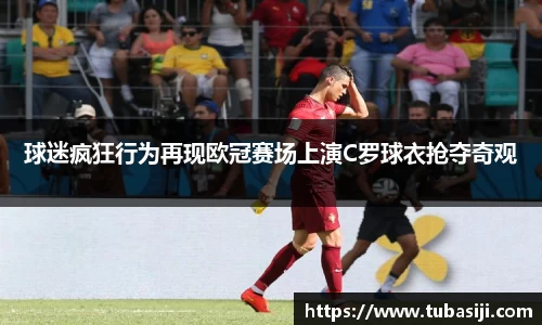 必一运动b-sports