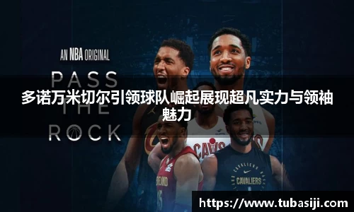 必一运动b-sports平台