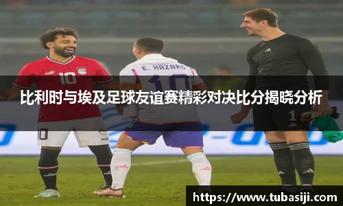 必一运动b-sports官方网站