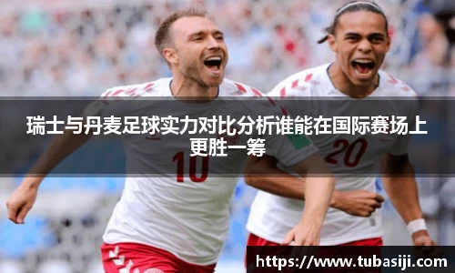 必一运动b-sports官网