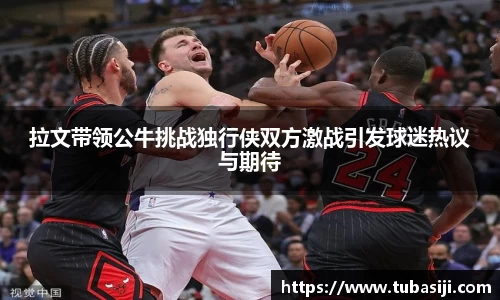 必一运动b-sports官网