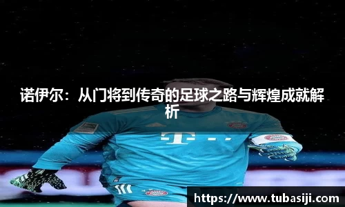 必一运动b-sports官网