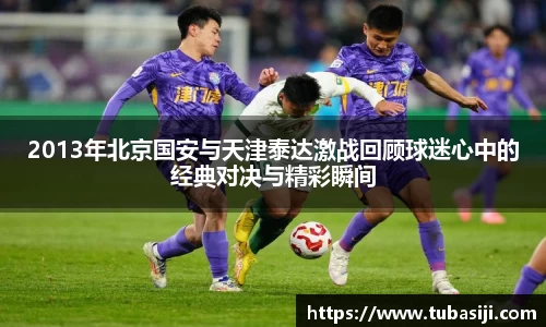 必一运动b-sports