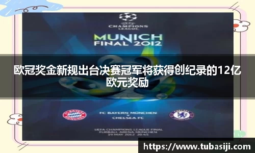 必一运动b-sports官方网站