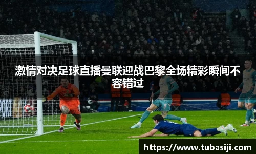 必一运动b-sports平台