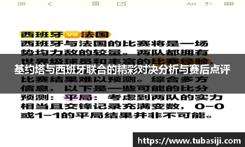 必一运动b-sports官方网站