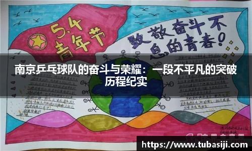 必一运动b-sports平台