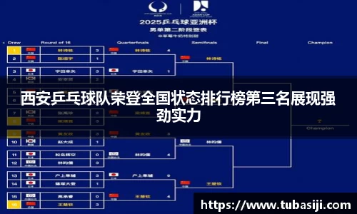 必一运动b-sports