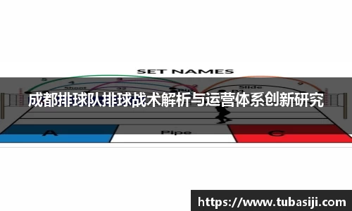 必一运动b-sports