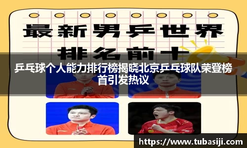 必一运动b-sports官网