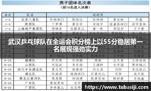 必一运动b-sports官网