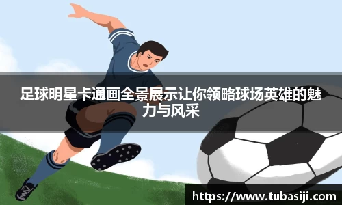 必一运动b-sports