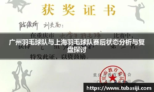 必一运动b-sports官网