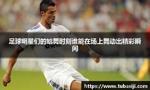 必一运动b-sports官方网站