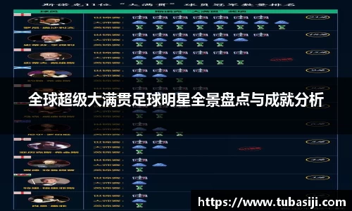 必一运动b-sports