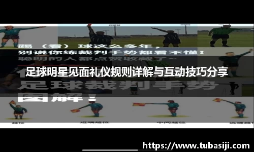 必一运动b-sports官方网站