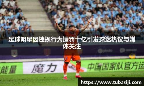 必一运动b-sports平台