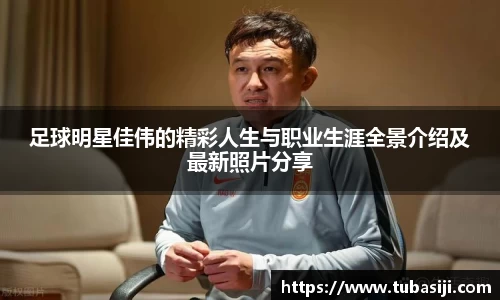 必一运动b-sports官方网站