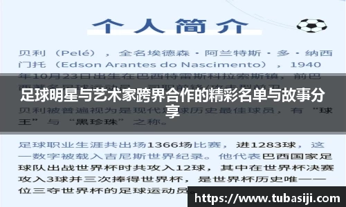 必一运动b-sports