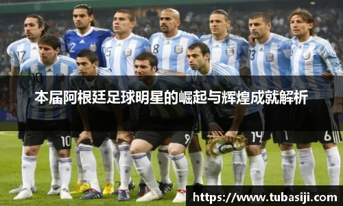 必一运动b-sports