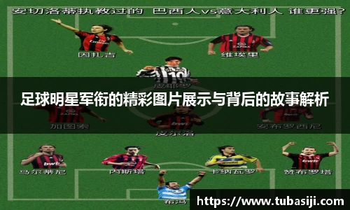 必一运动b-sports